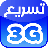 تسريع Prank 3G icon