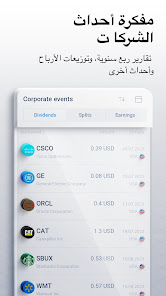 صورة لقطة الشاشة