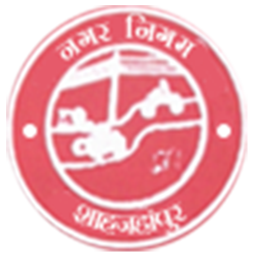 Mobile App for Nagar Nigam, Sh logo