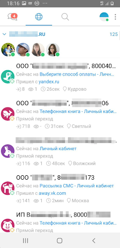 Online Chat Screenshot 3 - AppWisp.com