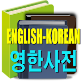English Korea Auto Translation icon