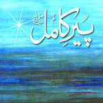 Cover Image of Download Peer e Kamil - Umera Ahmed 1.2 APK