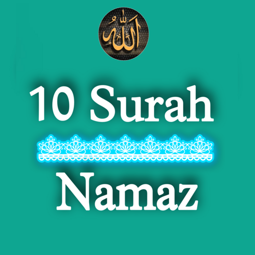 10 Short Surah For Namaz - mp3 Download on Windows