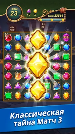 Game screenshot Jewel Castle - классические mod apk