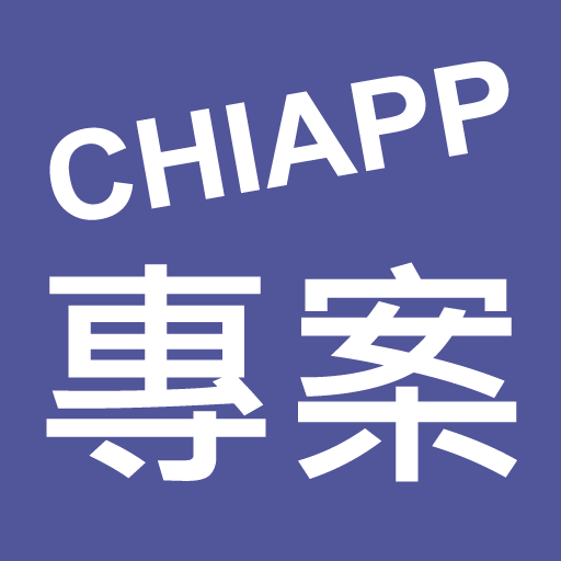 CHIAPP我的專案 logo