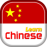Learn Chinese in Urdu icon