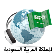 Saudi Arabia radios online