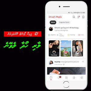 Dhivehi Media