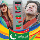 PTI DP photo Profile frame (2017) icon