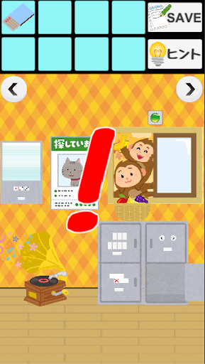 【Four seasons room】 Screen 2