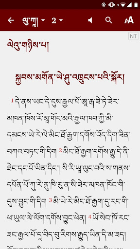 Dolpo Bible Screen 3