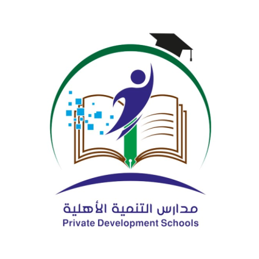 مدارس التنمية الأهلية logo