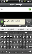 Arabic for AnySoftKeyboard Screenshot