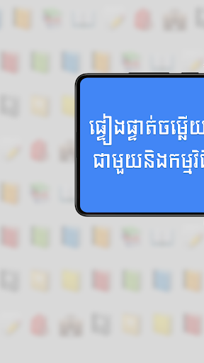 កំណែគណិតវិទ្យា ថ្នាក់ទី៨ Screenshot 4 - AppWisp.com