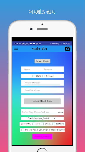 Vagher  वाघेर