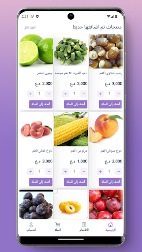 سنتر أميار screenshot 7