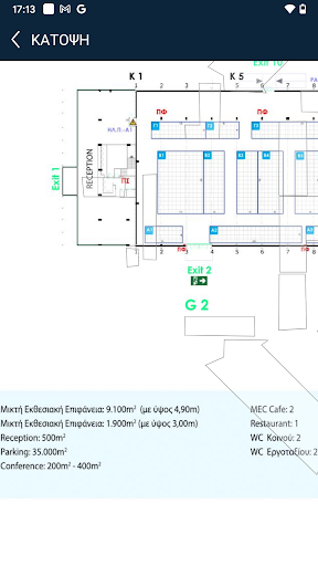 School & Office Expo Screen 3