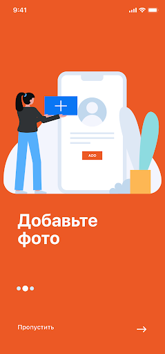 AeroExam Screen 2