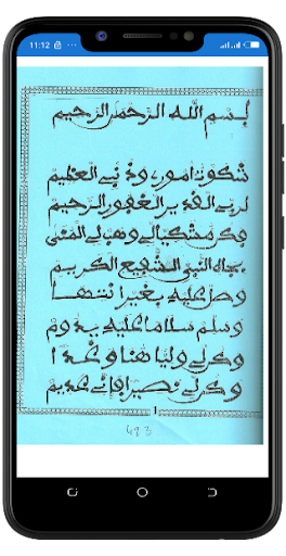 Android application CHAKAWTOU screenshort