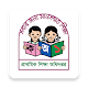Primary School Monitoring Tool Laai af op Windows