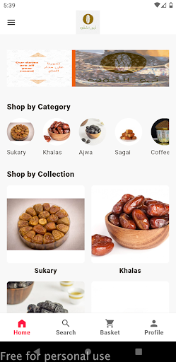 Android application تمور الصفوة screenshort