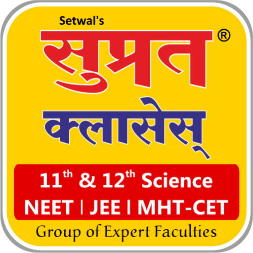 SUPRAT CLASSES logo