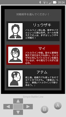 Simple Battle Line Androidアプリ Applion