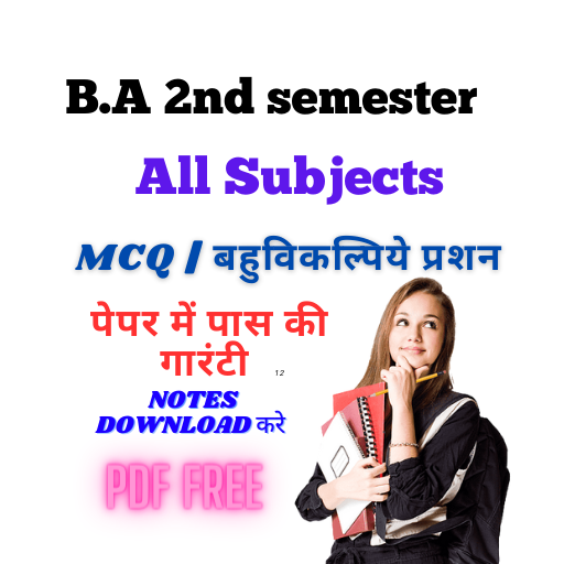 BA 2nd semester All MCQ logo