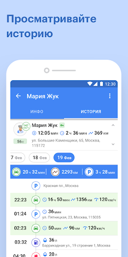 Fleet Code Screen 3