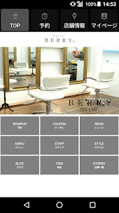 hairs BERRY（ヘアーズベリー）公式アプリ