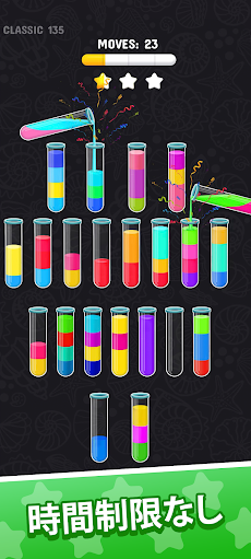Color Water Sort puzzle:色分けゲームのおすすめ画像2