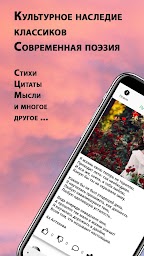 Открытки, Роздравления статусы цитаты и стихи