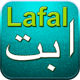 Belajar Lafal Hijaiyah icon