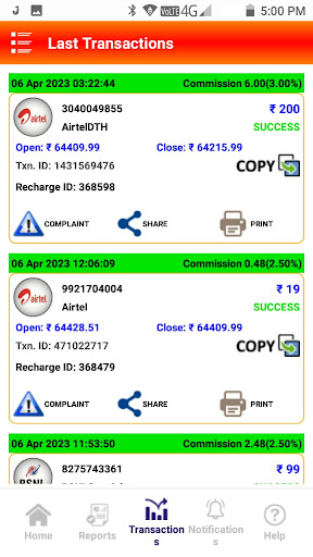 Arham Multi Services Screen 3