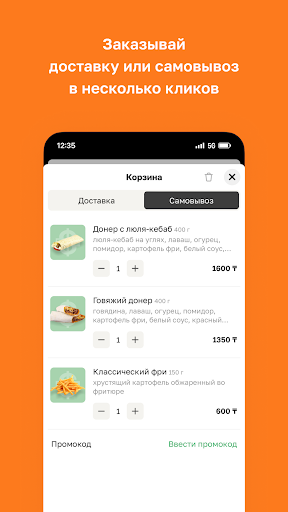 Dollar Food • Семей