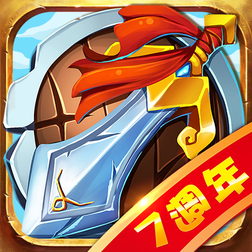 Download 塔防三國志 - 經典塔防RPG 8.3.00 Apk for android