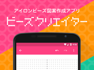 √99以上 アイロンビーズ　図案 687160-アイロンビーズ 図案 無料
