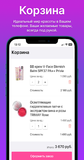 aziaforyou Screenshot 3 - AppWisp.com