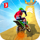 Mountain Bike 3 - Androidアプリ