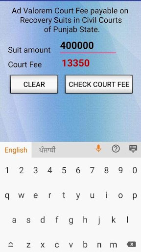 India Court Fee Calculator Screen 2
