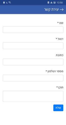 כפר קאסם - كفر قاسم Screen 3