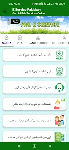 Pak Nadra & Online E-Services