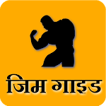Cover Image of Unduh Gym Guide (Hindi) 30|10|2019 APK