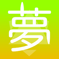 Download 完全無料 当たる夢占い運勢ランキング Free For Android 完全無料 当たる夢占い運勢ランキング Apk Download Steprimo Com