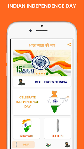 Android application Tiranga, Independence Day 2024 screenshort