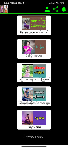 Apyar Myanmarမြန်မာအပြာကားများ