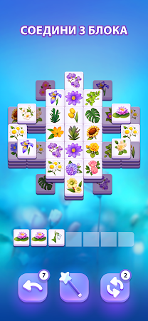 Game screenshot Blossom Match - Puzzle Game mod apk