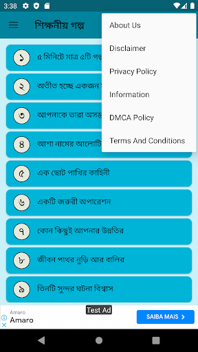 শিক্ষনীয় গল্প ১০০০+ Screen 3