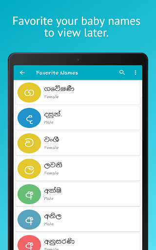 Sinhala Baby Names