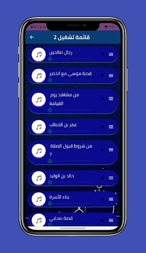 خطب الشيخ عبد الحميد كشك